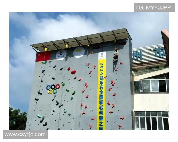 杭州攀岩队在全国攀岩耐力排行榜中荣获第十名的佳绩引发关注 杭州攀岩队在全国攀岩耐力排行榜中荣获第十名的佳绩引发关注