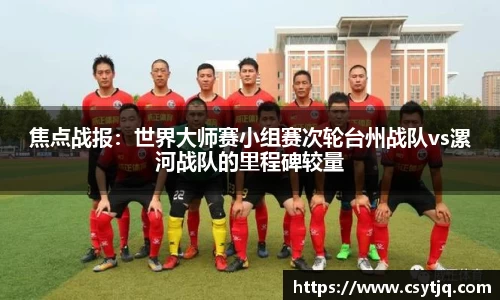 DB电竞平台