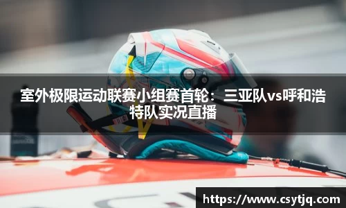 DB电竞首页