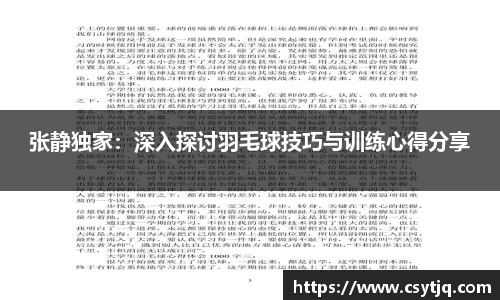 DB电竞首页