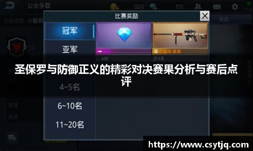 DB电竞APP